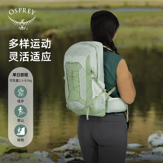 OSPREY Tempest暴风11小鹰背包户外徒步旅行双肩背包登山包新款 商品图3