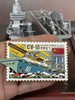 【中船文化出品 锌合金UV烤漆】福建舰滑动弹射冰箱贴（约10cm） ds（zc）爆仓，预售发货时间为一周内 商品缩略图8