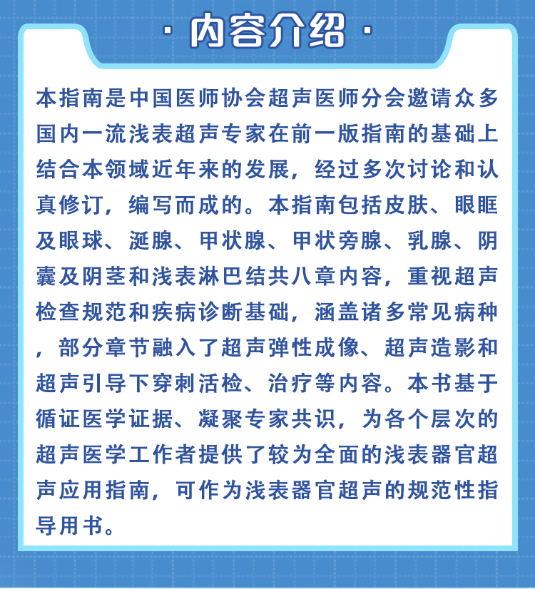 西医02_02.jpg