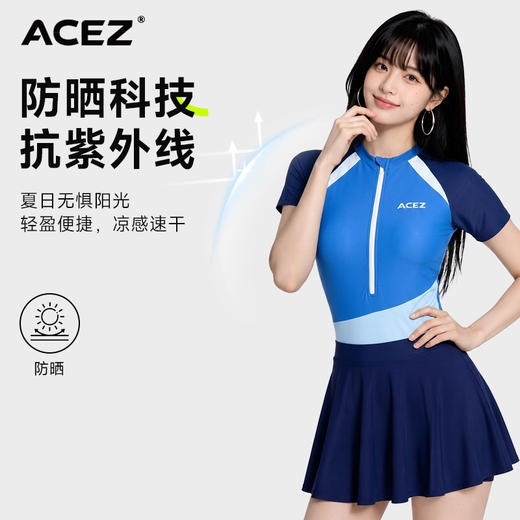 连体泳衣女新款温泉夏季游泳衣速干纯色露肩保守显瘦裙式女士泳装 商品图2