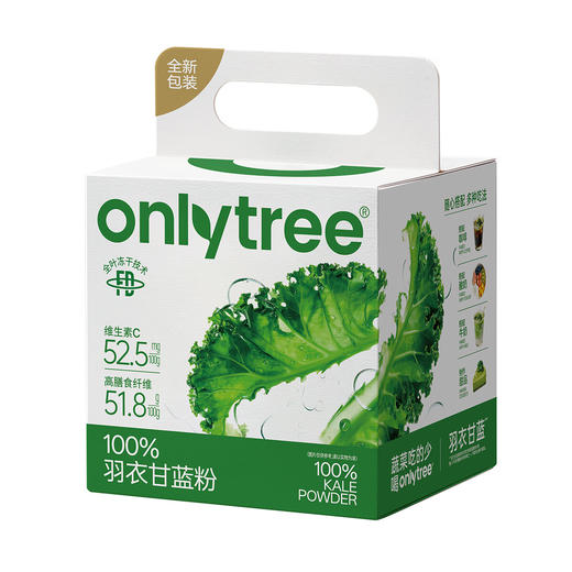 Costco 开市客 only tree冻干羽衣甘蓝粉 3g*120条 商品图1