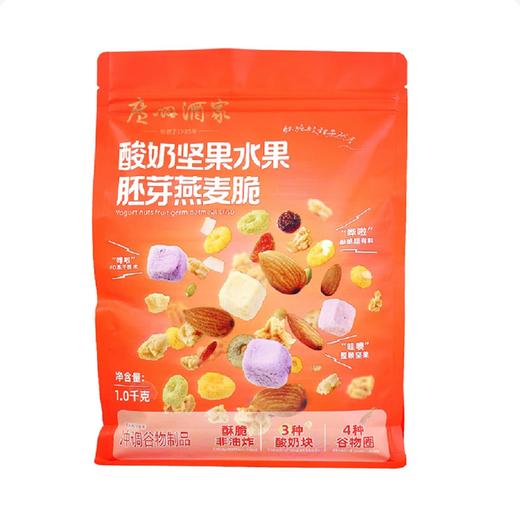 Costco 开市客 广州酒家酸奶坚果 水果 胚芽燕麦脆 1kg*1袋 商品图0