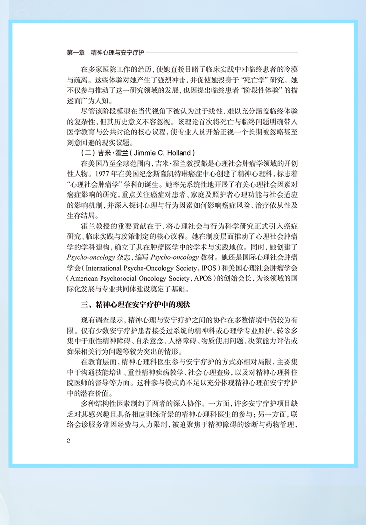 西医02_09.jpg