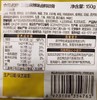 T周黑鸭150g川香麻辣味卤鸭锁骨 商品缩略图1