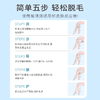杜碧丝柔滑脱毛膏礼盒 商品缩略图6