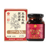 【升级款】李良济五指毛桃茯湿膏160g/瓶升级版 商品缩略图7