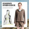 【26春夏新品】蕉下女士防风速干防晒外套WS002 商品缩略图3