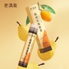 Costco 开市客 老滇凰枇杷秋梨膏 125g*9支 商品缩略图3