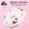 【下雨天出行无忧】凯蒂猫正版授权雨伞 小清新可爱卡通折叠伞 女生高颜值磨砂雨伞 学生儿童自动雨伞 透明雨伞 商品缩略图2