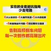 AI短剧革命 Seedance2.0xOpenClaw全流程实战 ai短剧创作如何制作一部AI短剧龙虾ai辅助提效 商品缩略图3