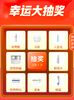 【29.9抽奖】支付29.9元即可参与光希抽奖，抽奖步骤看详情图，抽奖产品有效期为2026年8月-2027年11月间，非质量问题不退不换 商品缩略图0