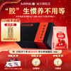 阿胶速溶粉 3g*14 袋 +遇元气阿胶枣98g*1袋| 福利加赠速溶粉 3g*2 商品缩略图0