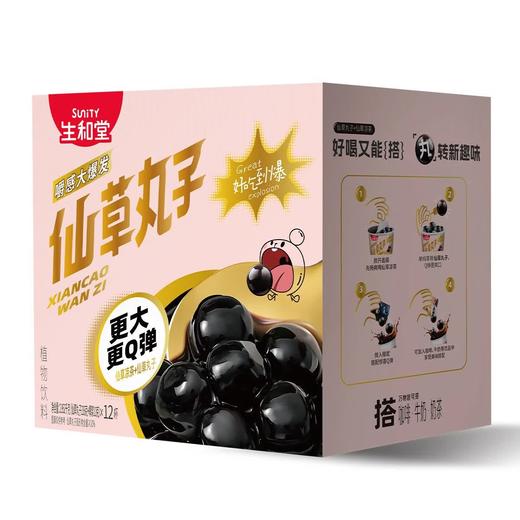 Costco 开市客 生和堂仙草丸子 246g*12碗 商品图1