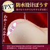 【男用器具】谜姬 深田咏美の印象东京 APP版复刻美臀wy代发 商品缩略图3