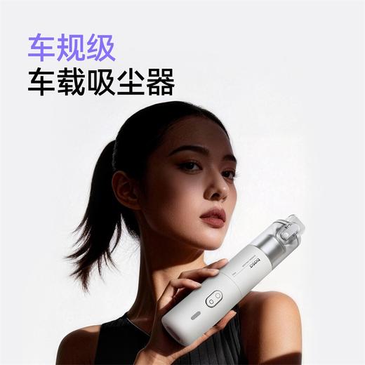 basa口袋吸尘器 Vortex无刷电机17000Pa吸力吹吸抽多功能全场景使用 商品图3