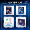 中国博物馆自然科学篇 共5本（中国地质博物馆+北京汽车博物馆+中国科学技术馆+北京天文馆+国家海洋博物馆） 商品缩略图2