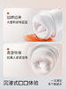 【重磅上新】享要 口口舱X 湿吻舔滑 跳蛋 商品缩略图4