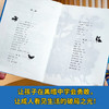 2025年百班千人暑期书目六年级 磨坊之心（少年克拉巴特）彩乌鸦成长书系“大盗贼之父”普鲁士勒写给孩子的幻想文学 商品缩略图2