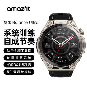 华米 Balance Ultra 专业运动训练恢复 52mm智能手表 跑步游泳骑行HYROX 混合训练 晒单返 50 元