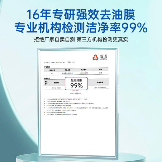 玻璃油膜污渍一擦即净高泡双面湿巾不伤玻璃 商品图5
