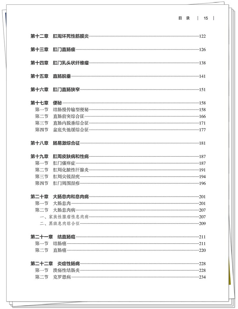 目录5.jpg