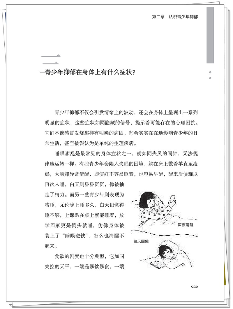 试读1.jpg
