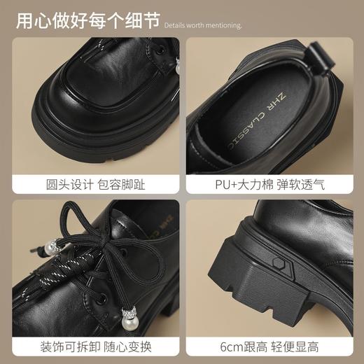 ZHR则则复古厚底增高6cm串珠乐福鞋单鞋高跟女鞋2026新款小皮鞋女★ 商品图6