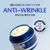 【英国原装进口】NSMC 马油多肽霜 长效保湿 润滑嫩肤 100g/瓶 商品缩略图3