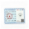 一克拉莫桑钻 小方糖 戒指/项链  带证书 A-6144（3-7天发货） 商品缩略图2