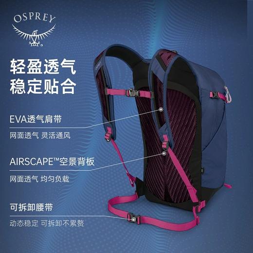 OSPREY Sportlite星光25L小鹰背包新款户外背包登山背包徒步包双肩包 商品图1