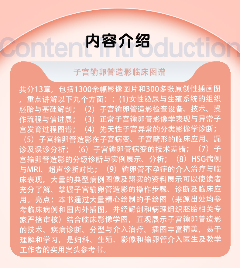 粉色_03.jpg