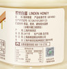 Costco 开市客 森蜂园椴树白蜜 1.5kg 商品缩略图3