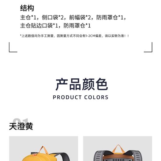 艾王25L户外运动背包简便透气 商品图3