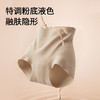 【超值2条装】MEINS/梅因斯 轻塑提臀裤 干爽舒适 柔软亲肤 商品缩略图3
