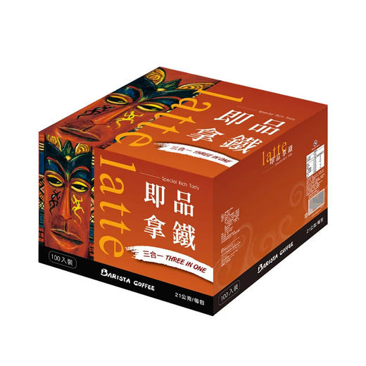 Costco 开市客 BARISTA COFFEE拿铁咖啡 21g*100包 商品图1