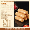 【控卡代餐优选❗️低脂高蛋白鸡肉肠】鸡肉含量≥70%，低糖低脂 0 反式脂肪酸，肉质紧实弹嫩，高蛋白补充饱腹感，健身、减脂期即食解馋肉肠 L 商品缩略图3
