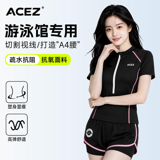 分体式游泳衣女两件比基尼保守纯欲风泳衣温泉显瘦小清新泳装批发 商品图0