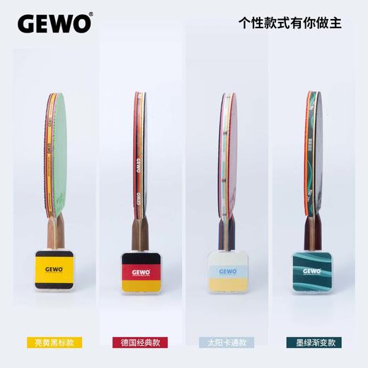 GEWO杰沃乒乓球拍护边碳纤维护边条底板防撞条高强度保护多色可选 商品图4