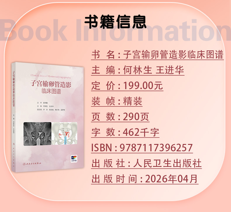 粉色_02.jpg