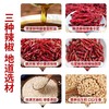 【只香不辣】正宗秦阿妹油泼辣子203g*2瓶装秦椒辣椒油拌凉菜面皮拌饭调味料宝鸡特产 商品缩略图3