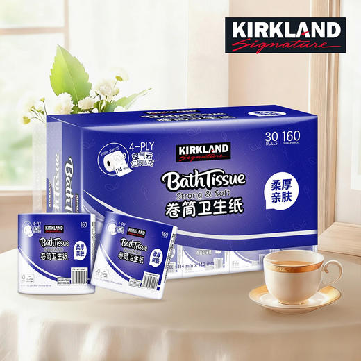 Costco 开市客 KIRKLAND 科克兰卷筒卫生纸卷纸 160g*30卷 商品图2