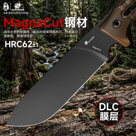 汉道MagnaCut钢PEI手柄洛克PRO生存刀锋利菜刀户外刀多功能刀 商品图1