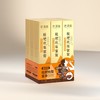 Costco 开市客 老滇凰枇杷秋梨膏 125g*9支 商品缩略图2