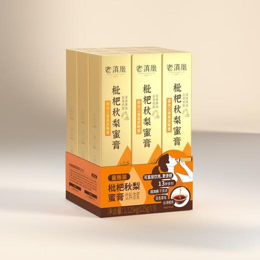 Costco 开市客 老滇凰枇杷秋梨膏 125g*9支 商品图2