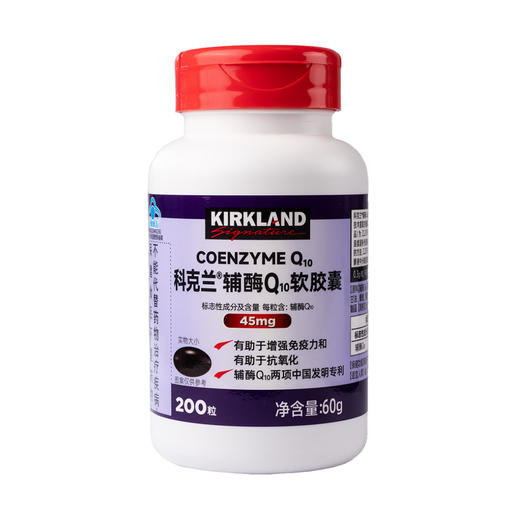 Costco 开市客 KIRKLAND 科克兰辅酶Q10 0.3g*200粒 商品图1