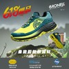 【意大利戈尼尔】Dynamic GT全地形越野跑鞋(R907) 商品缩略图0