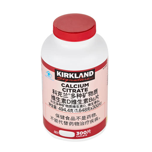 Costco 开市客 KIRKLAND 科克兰多种矿物质维生素D维生素B6片 300片*1瓶 商品图2