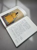 继天立极：紫禁城与王城礼制 商品缩略图8