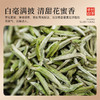 【端午节】茶叶 福鼎白茶 白毫银针 老白茶 端午节 茶饮 五虎 80g 商品缩略图1