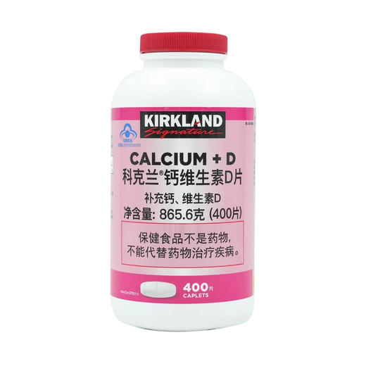 Costco 开市客 KIRKLAND 科克兰钙+维生素D 400片*1瓶 商品图0